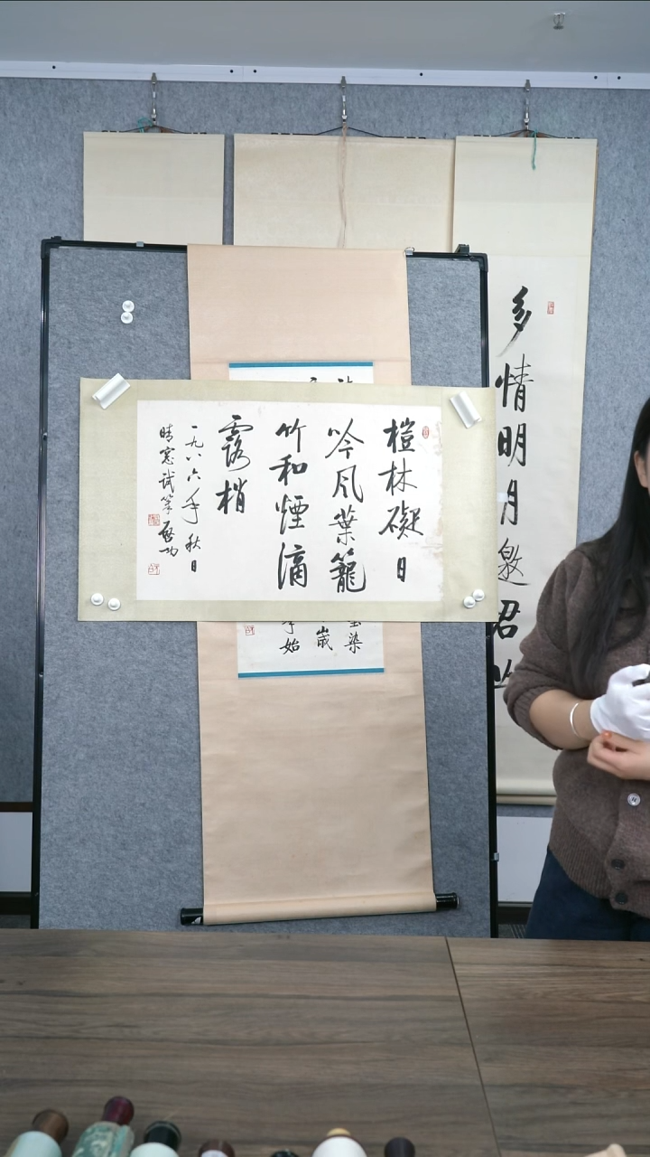 书法青****师老师作品