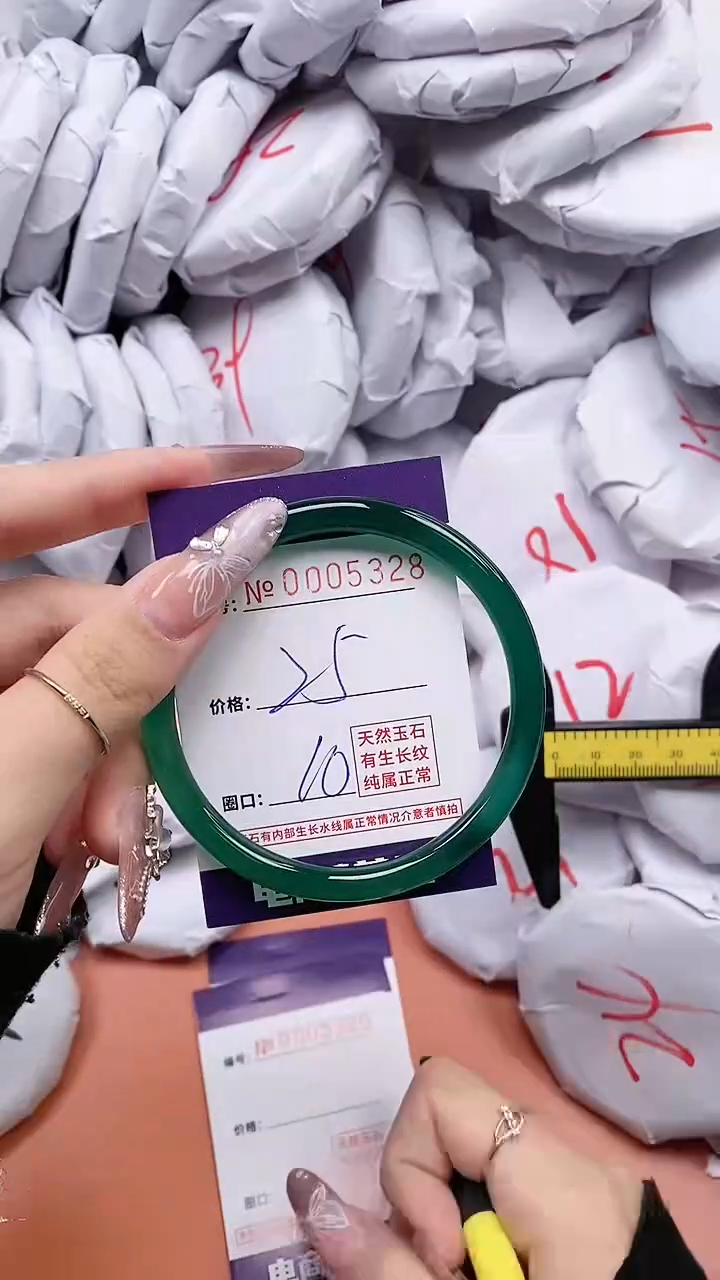 【闪购商品】玛瑙/玉髓手镯未镶嵌5328