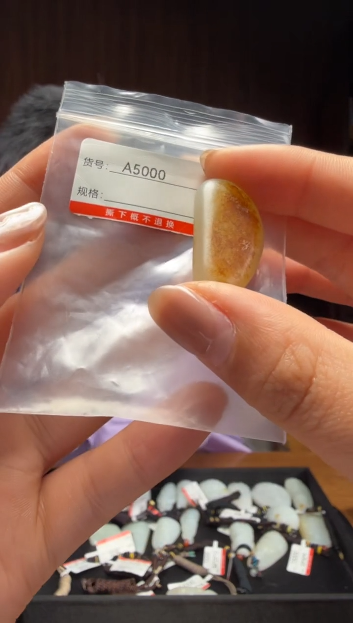 【闪购商品】和田玉吊坠未镶嵌1