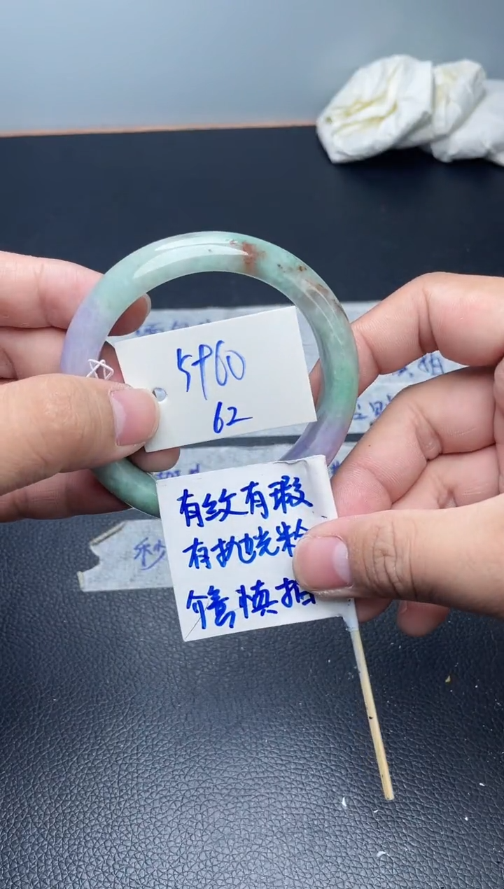 翡翠手镯未镶嵌62