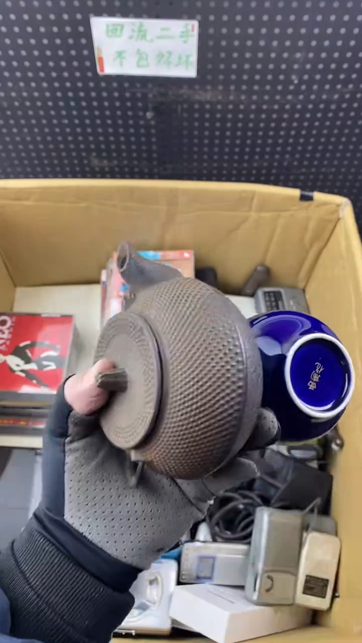 瓷行**风大麦中古杂货