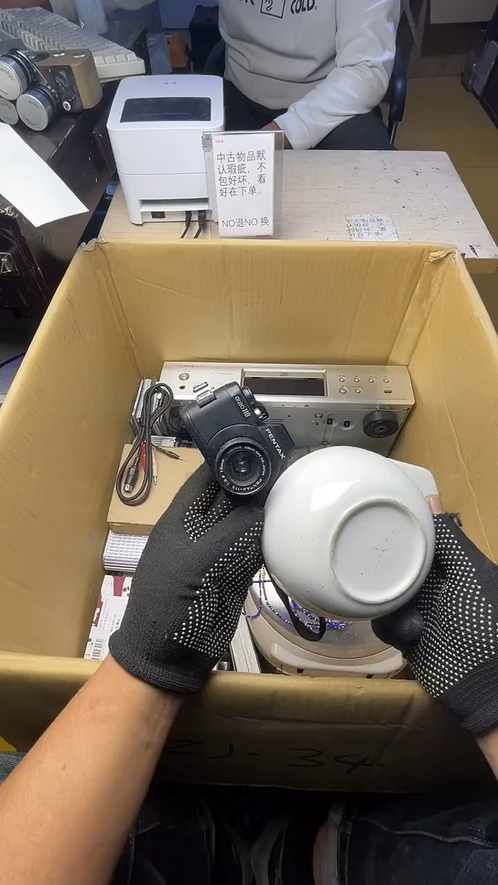 济****场二手商品不退不换茶杯