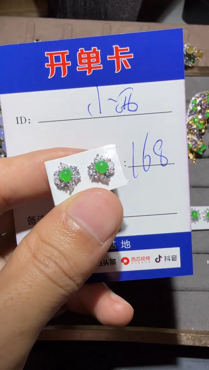 【闪购商品】翡翠耳饰银S925镶嵌向 小西