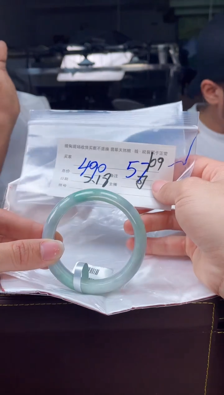 【闪购商品】定制翡翠手镯未镶嵌毛货手镯需精细抛光/57