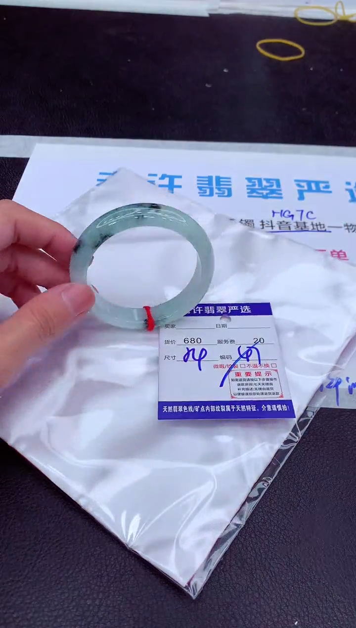 【闪购商品】翡翠手镯未镶嵌11111111111