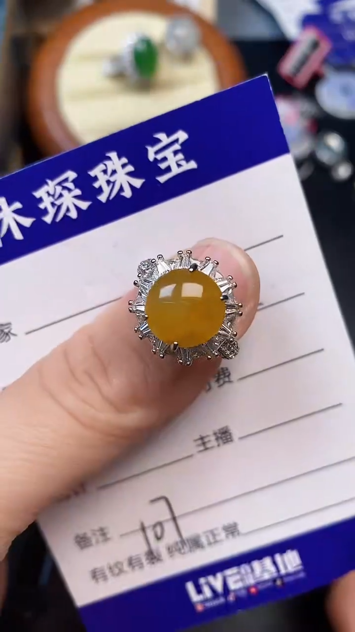 翡翠戒指未镶嵌1070