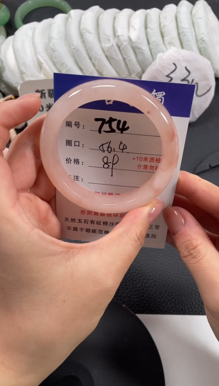 【闪购商品】石英质玉手镯未镶嵌56