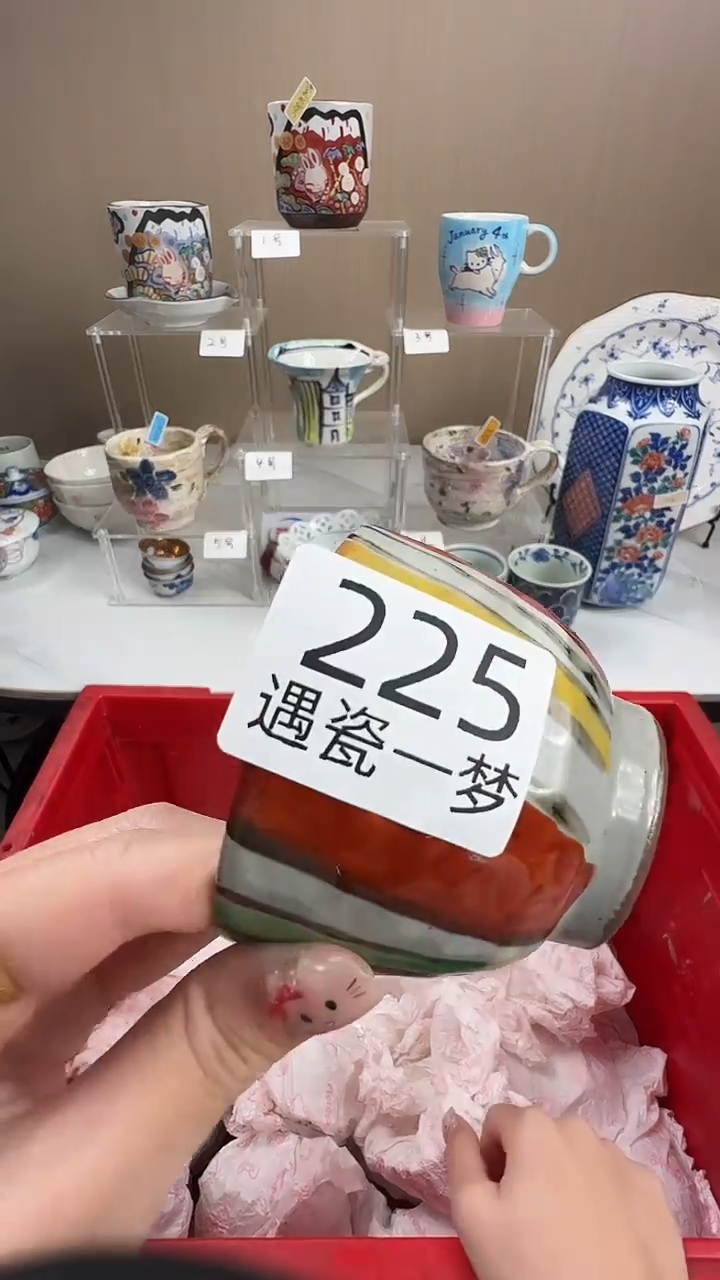 瓷片百*感谢您的支持选购哦！！