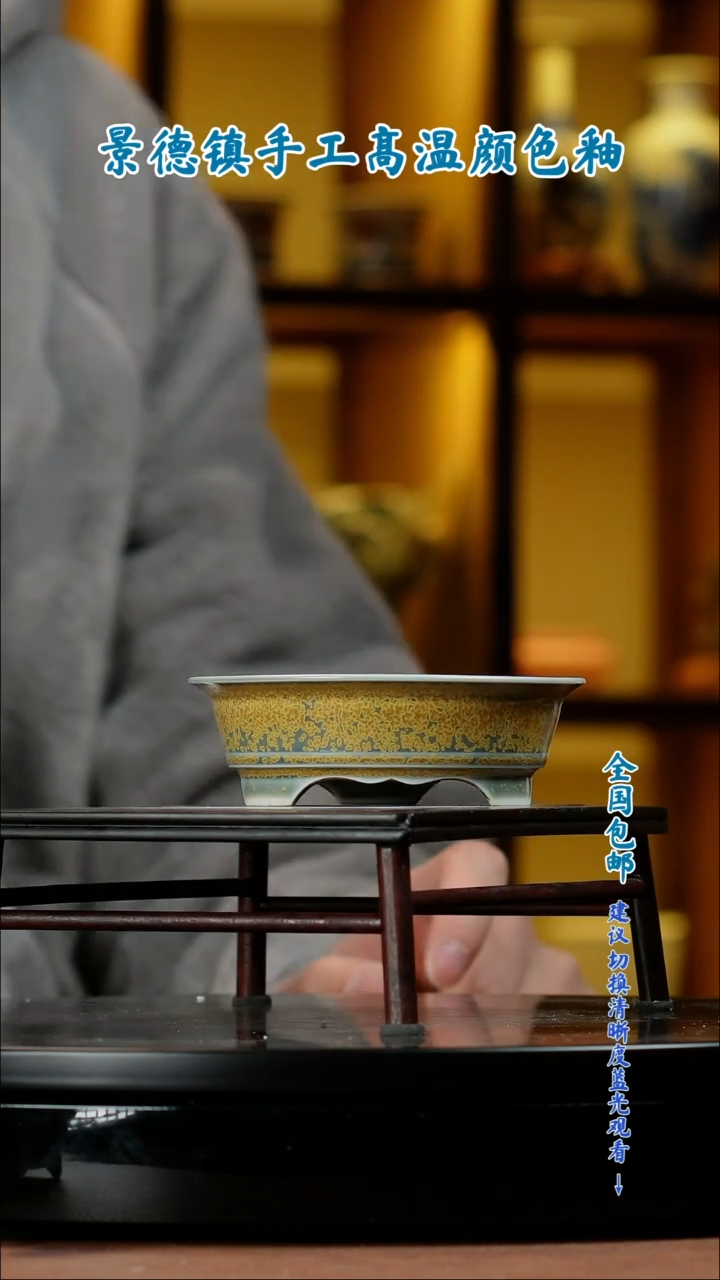 【闪购商品】红陶闪购 一物一拍内口