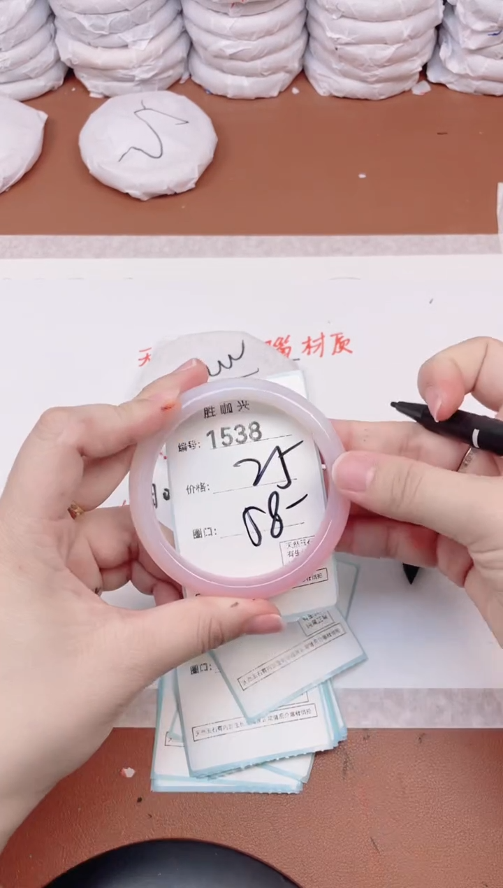 【闪购商品】玛瑙/玉髓手镯未镶嵌1538