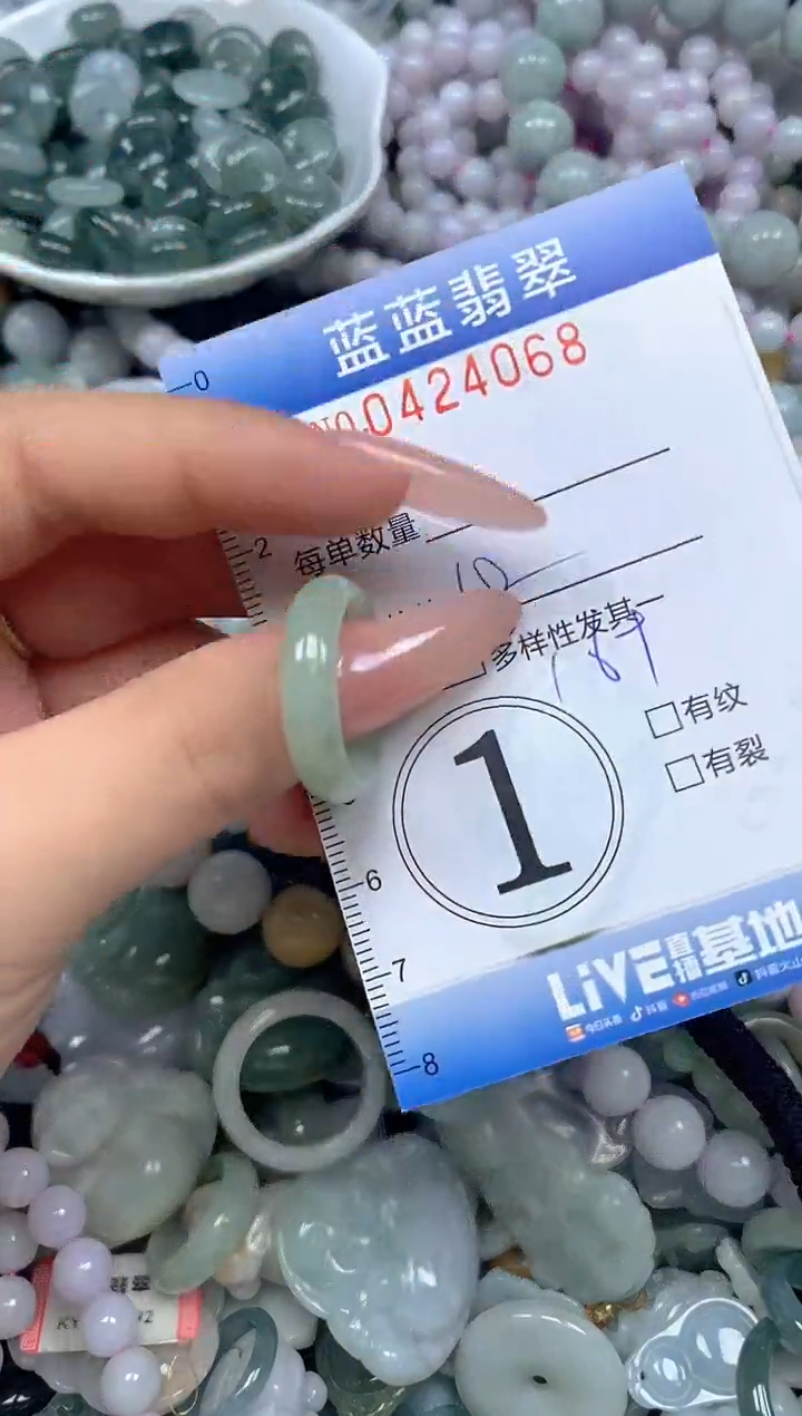 颈饰未镶嵌翡翠闪购0424068