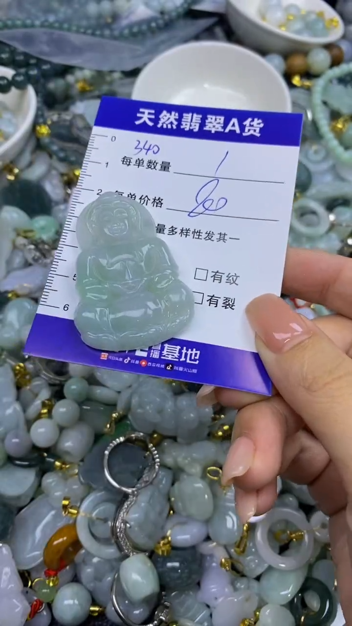 翡翠未镶嵌颈饰天然翡翠A货吊坠批量多样性发其一