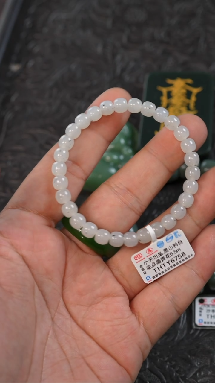 未镶嵌手链和田玉多样性发一件THTY6758