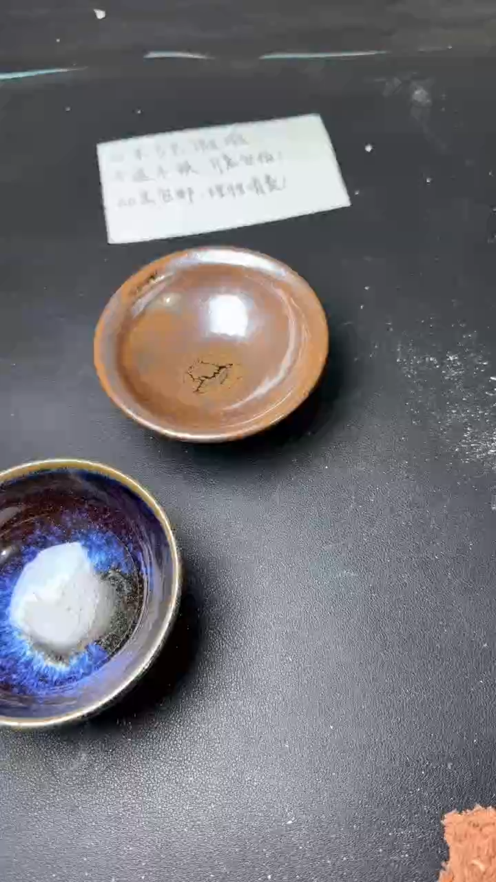 【闪购商品】茶盏建窑建盏微瑕三只82