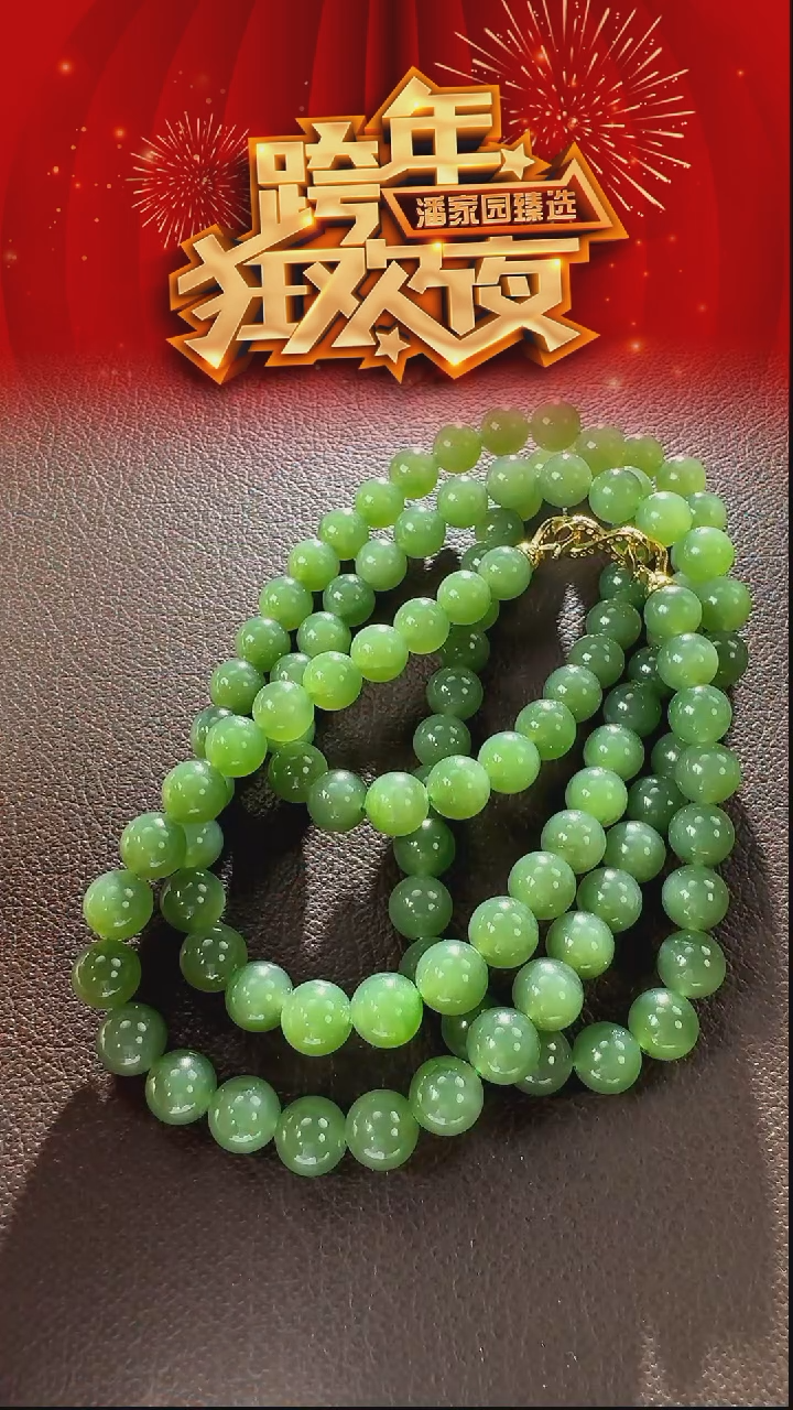 未镶嵌和田玉挂件420-YX-0102-和田玉-阳绿108-俄碧-10MM