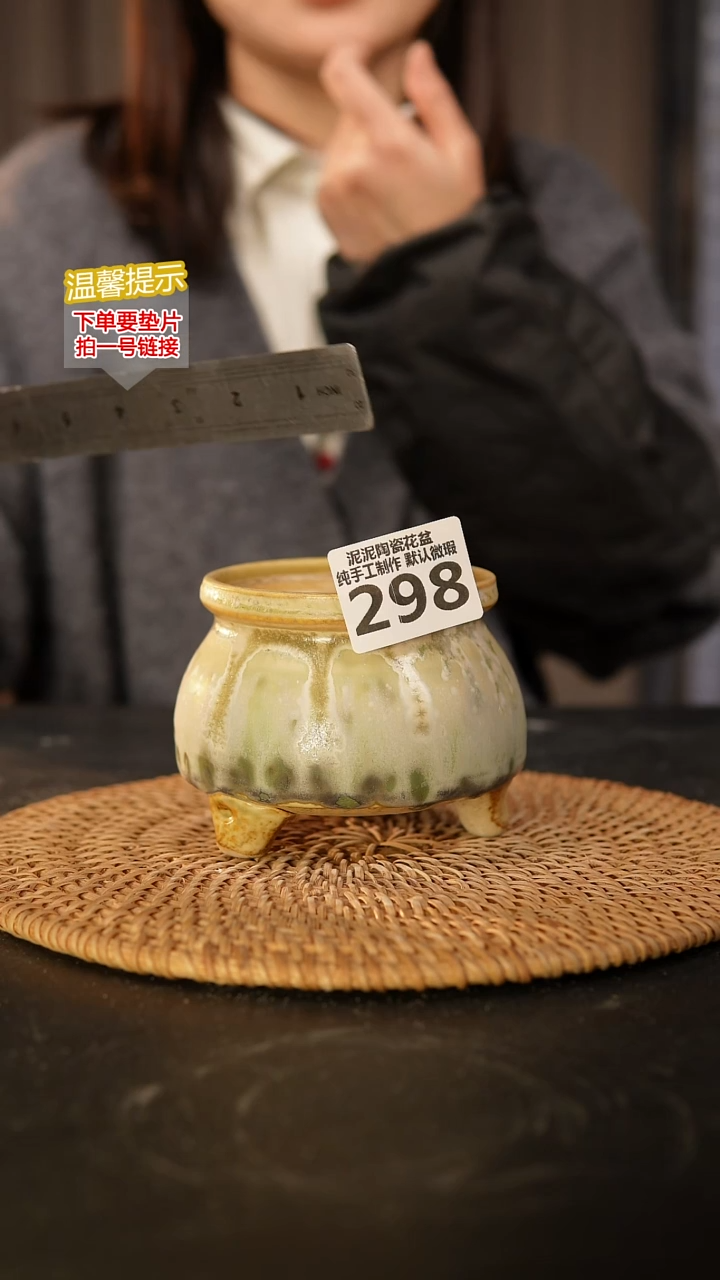 瓷片298 内口径约7~8 外高约7~8