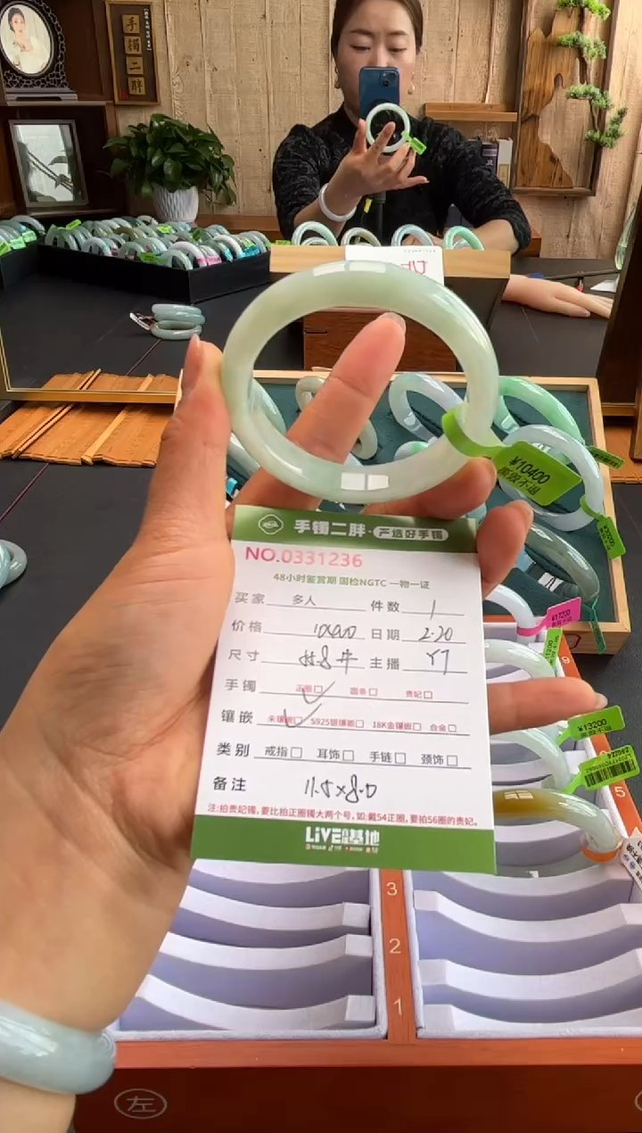 【闪购商品】翡翠手镯未镶嵌多人
