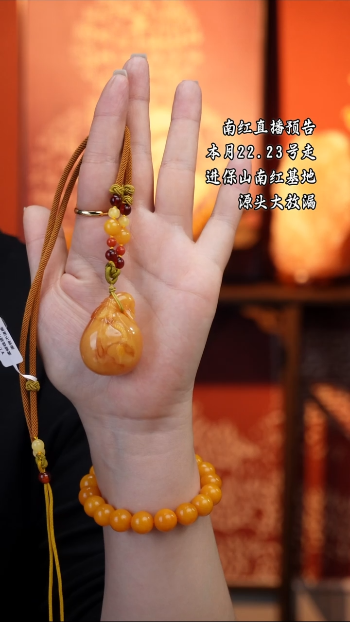 琥珀毛衣链未镶嵌天然琥珀蜜蜡钱袋吊坠（送绳子）