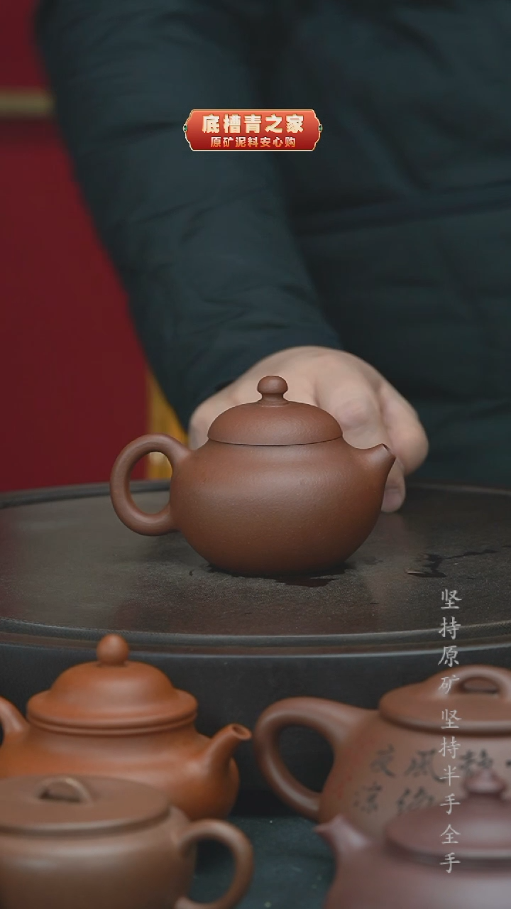 【闪购商品】紫砂茶壶微瑕半手工文旦160cc