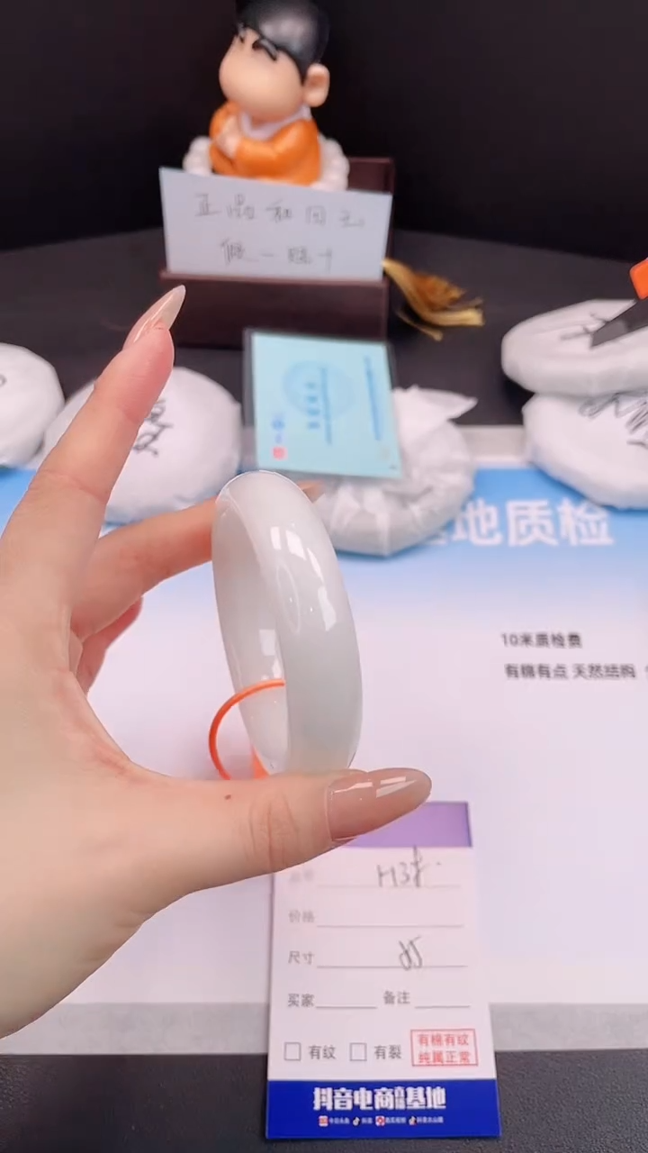 未镶嵌手镯和田玉25H38-55