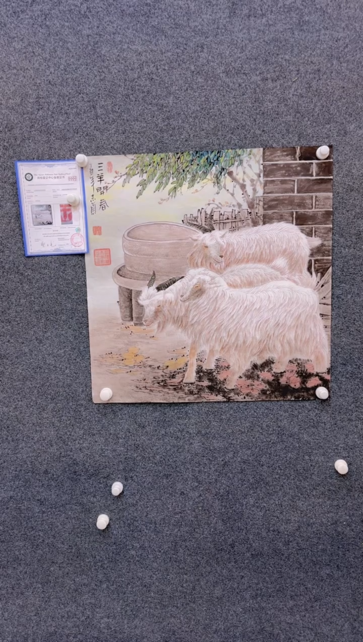 【闪购商品】国画2.5展馆-郑志宗斗方-动物09