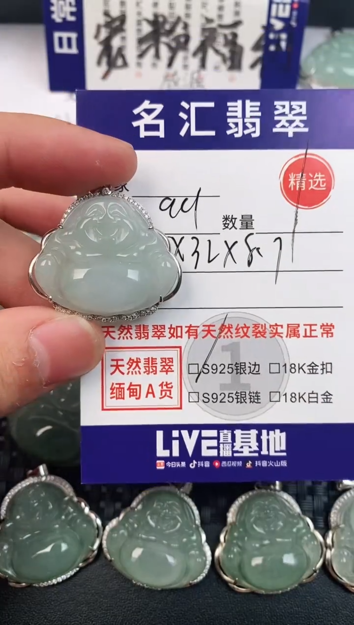 颈饰银S925镶嵌翡翠·