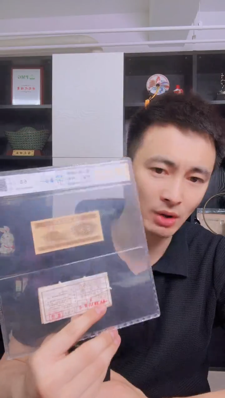 平**生定金-币签合一50股......