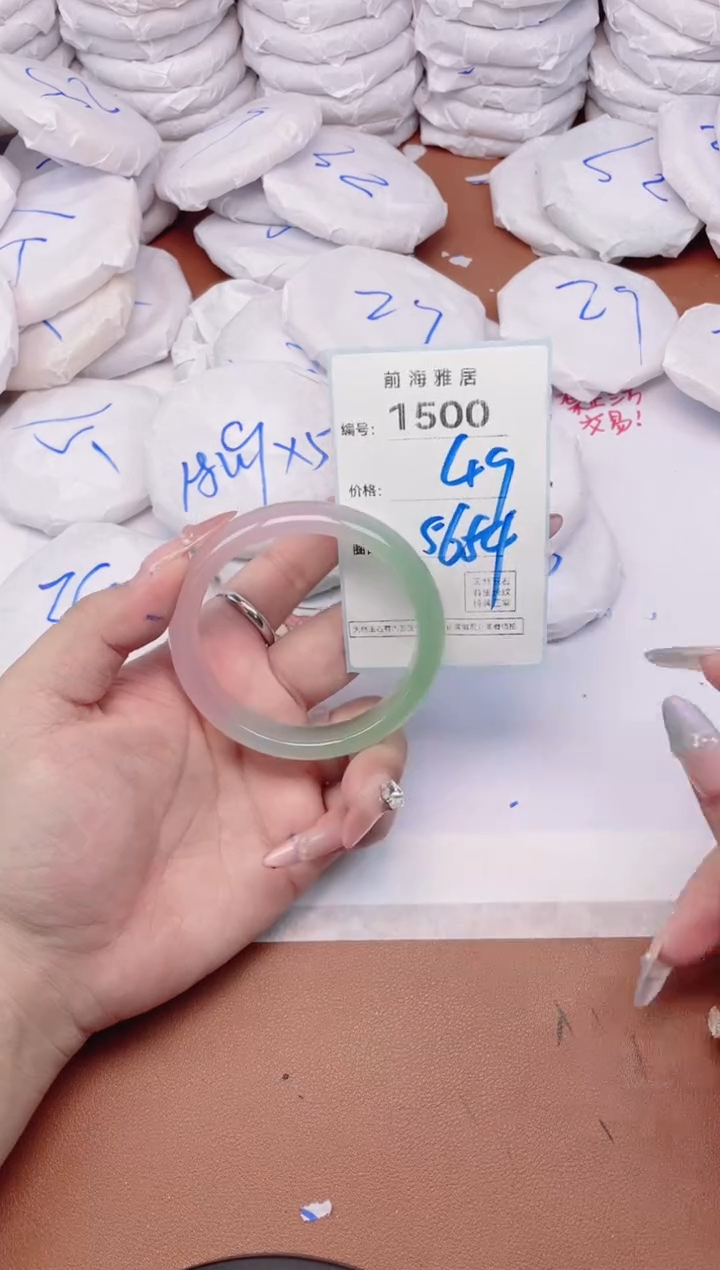 【闪购商品】玛瑙/玉髓手镯未镶嵌1500