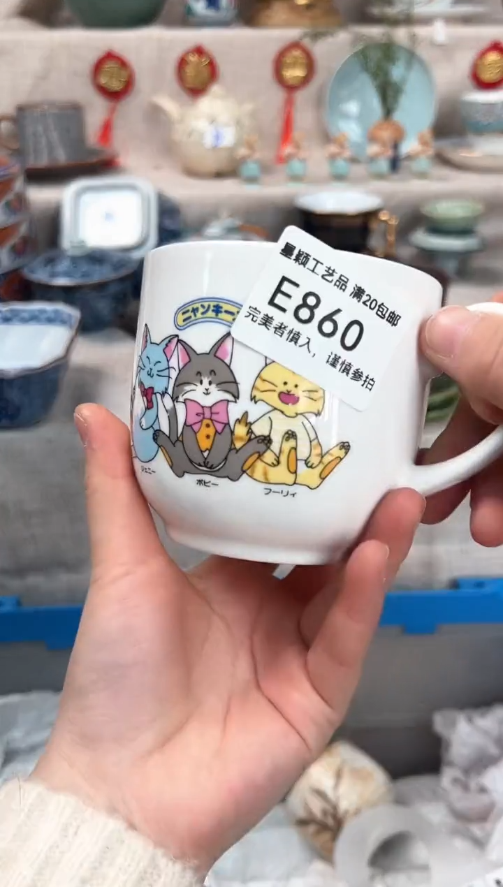 【闪购商品】860E瓷盘 餐具 默认接受微瑕下单