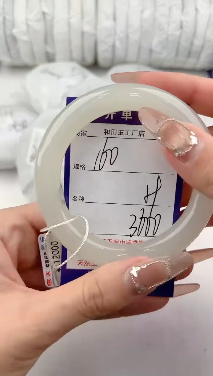 【闪购商品】和田玉手镯未镶嵌160颜色微差无瑕疵