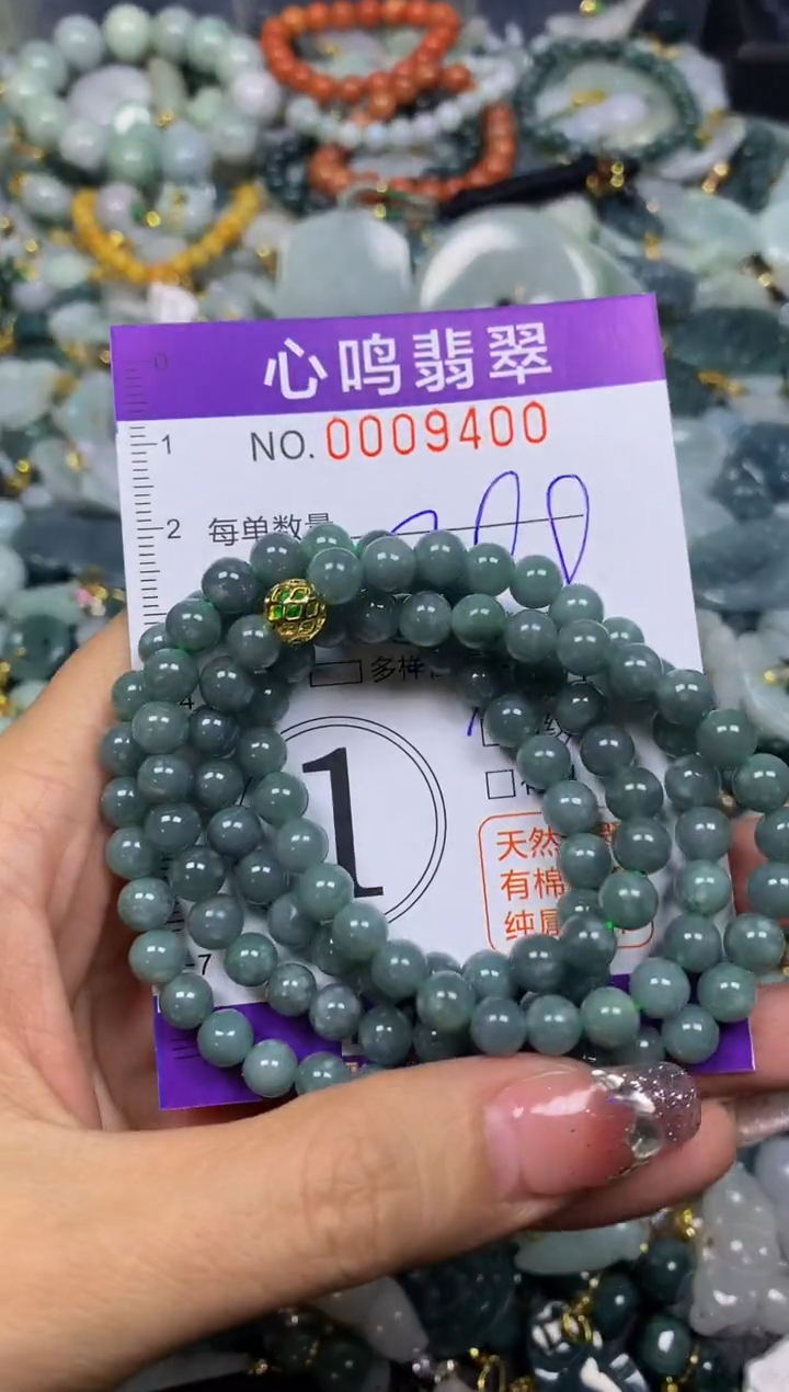 【闪购商品】翡翠颈饰未镶嵌闪购009400