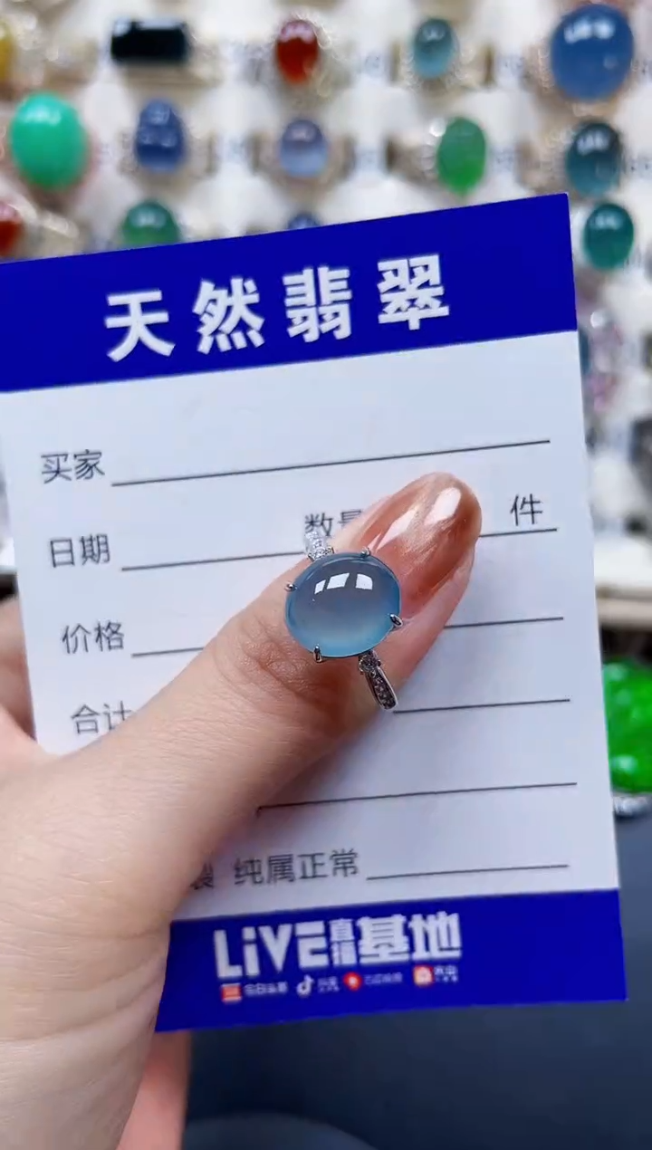 银S925镶嵌戒指翡翠144