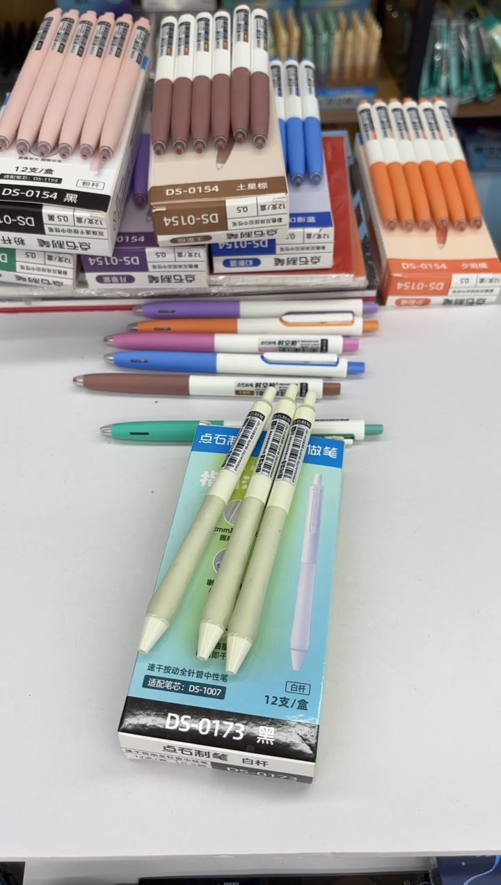石头DS-0173按动中性笔0.5(黑色)速干_白杆--6支
