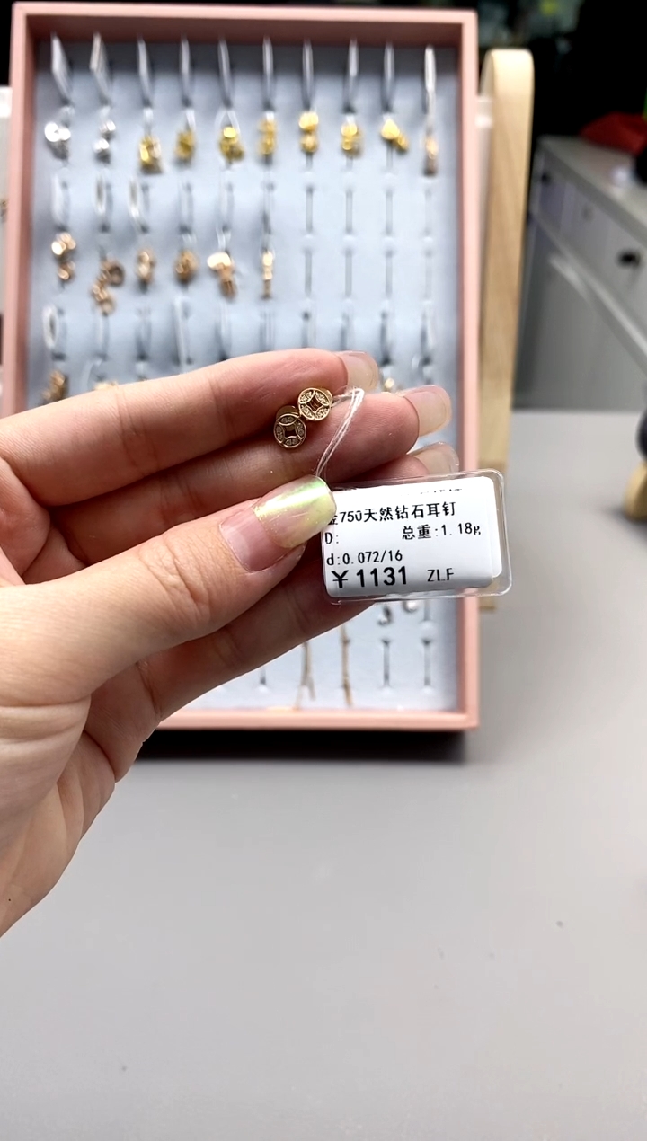 【闪购商品】钻石耳饰18K金镶嵌时尚款标签损坏不退不换