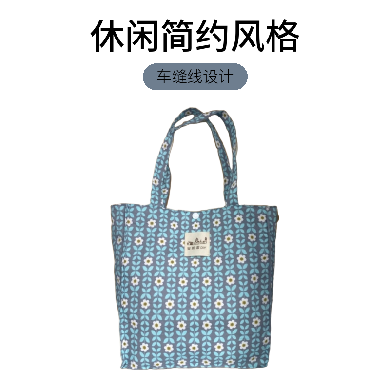 安妮紫手作布艺补习包公文包环保手提包休闲简约学生便当包通勤