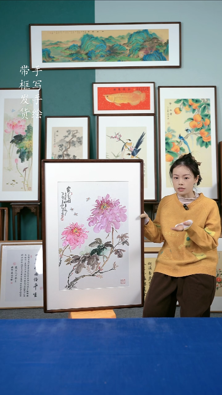 国画164牡丹65*95