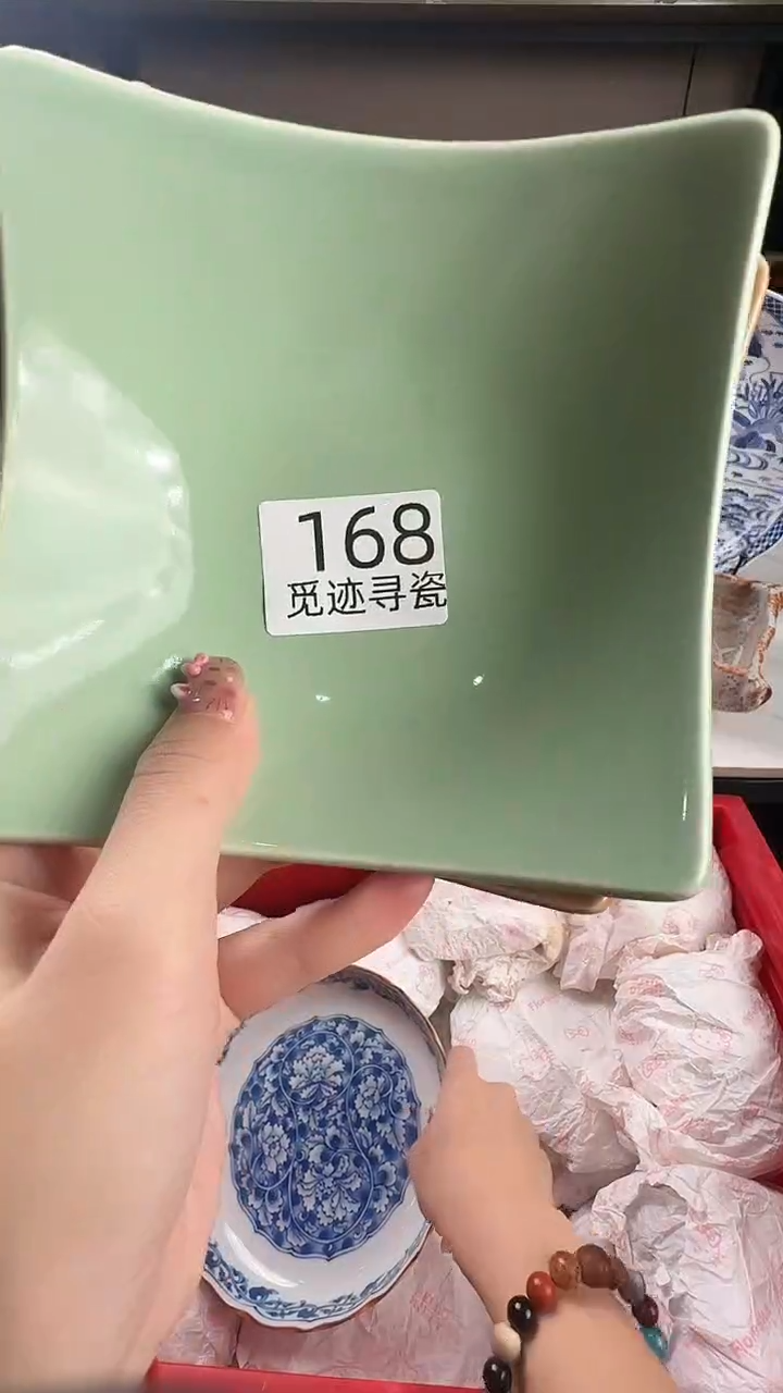 瓷片尘**烟感谢您的支持选购！