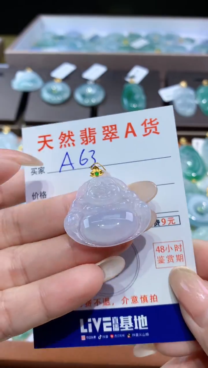 颈饰18K金镶嵌翡翠天然翡翠A货挂件