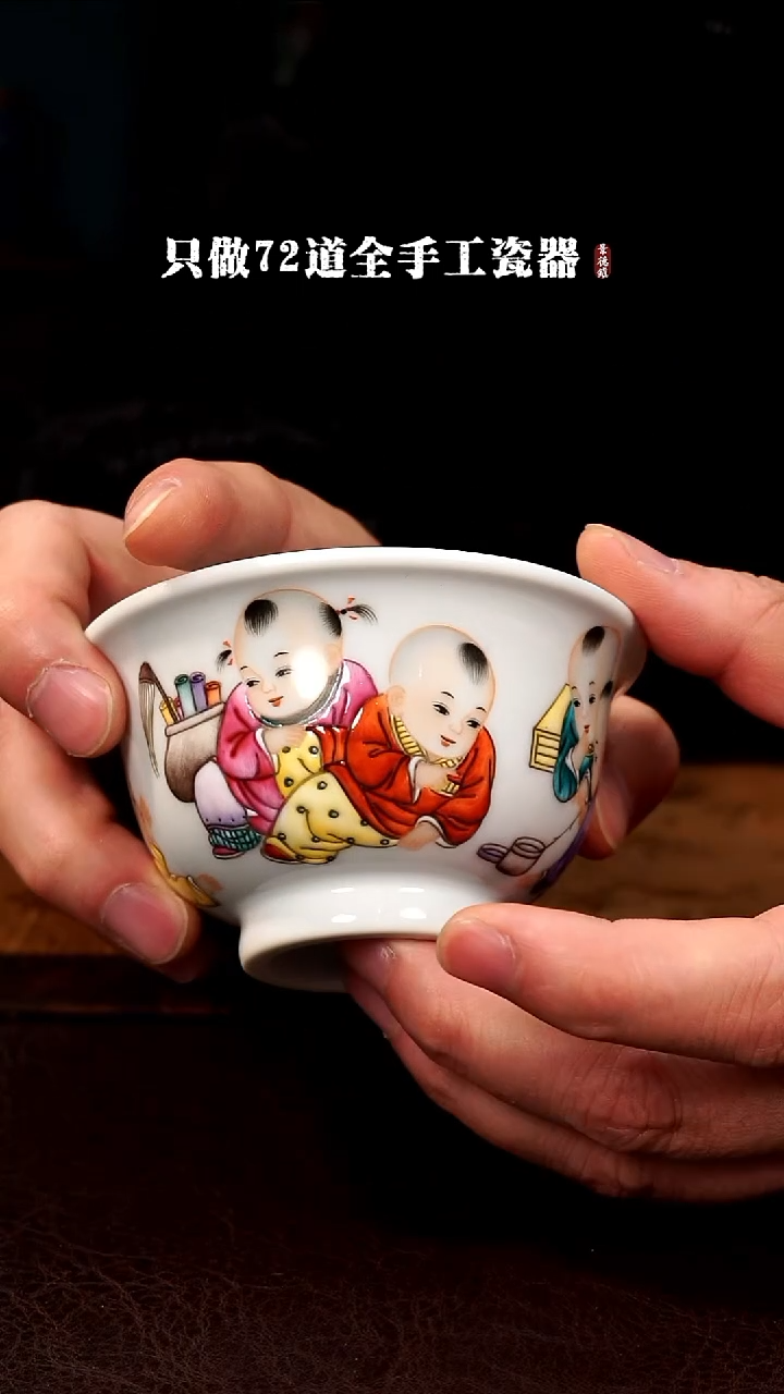摆件陶荣*景德镇现代手工手绘陶瓷