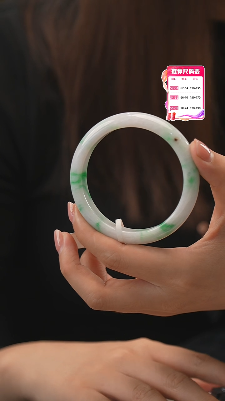 【闪购商品】翡翠手镯未镶嵌12号
