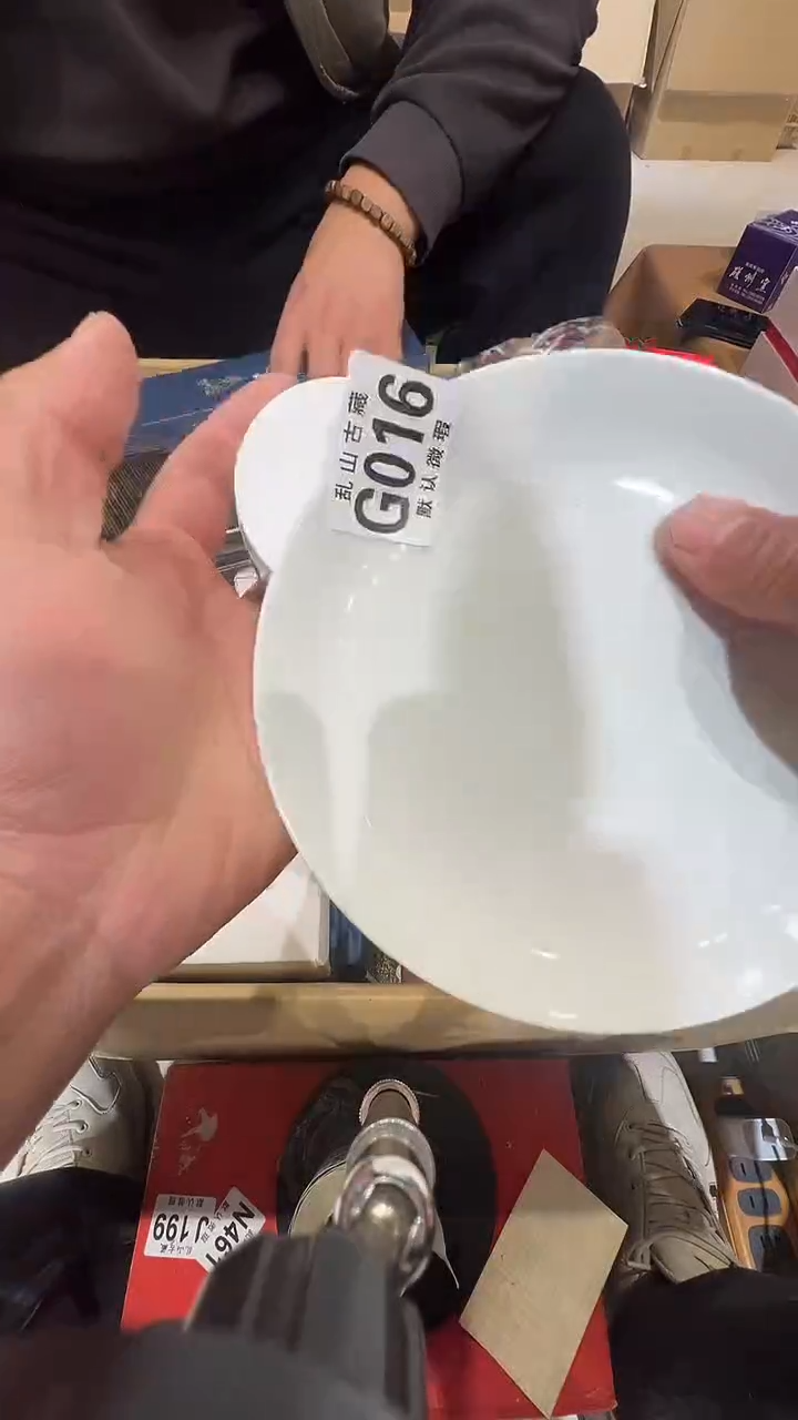 瓷片青****）乱山瓷片G016
