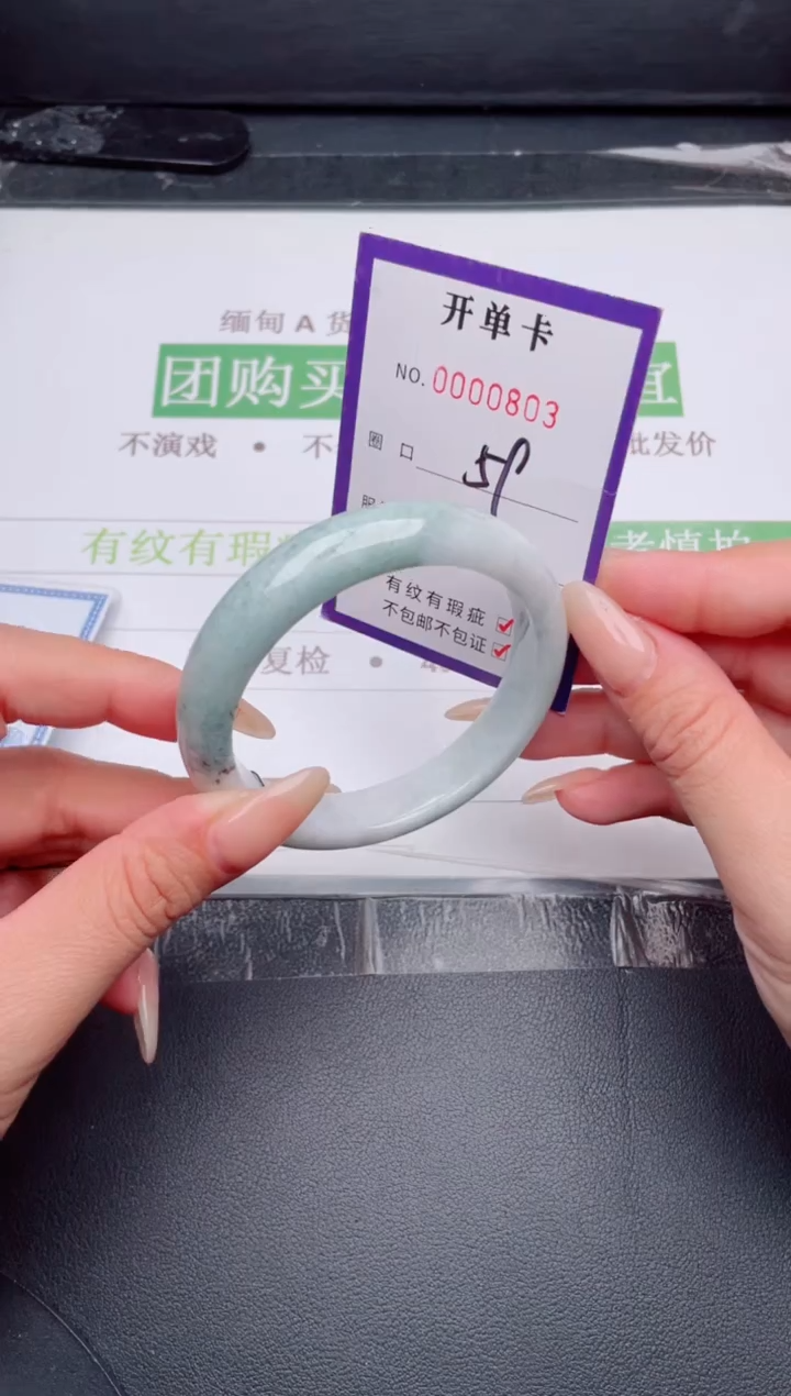 未镶嵌手镯翡翠翡翠手镯未镶嵌