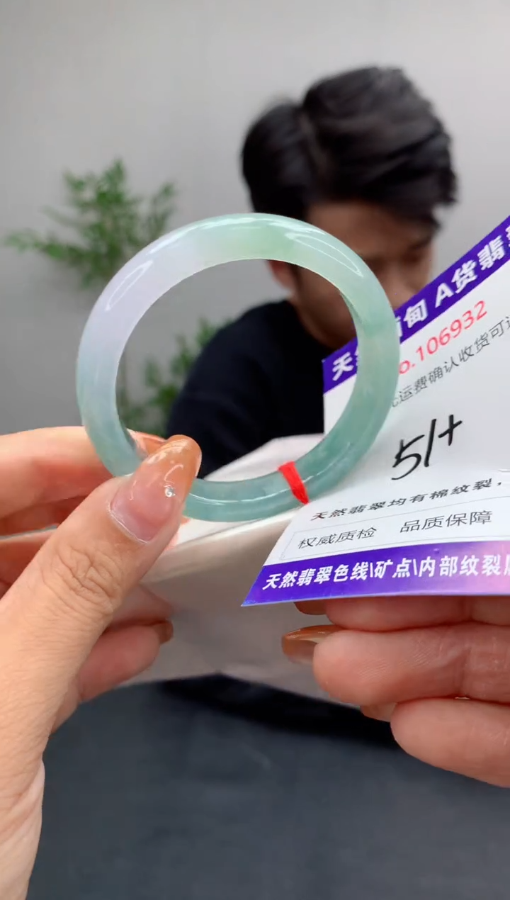 未镶嵌手镯翡翠天然缅甸A货翡翠