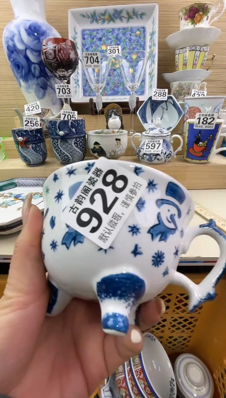 1***?摆件瓷器瓷器瓷器