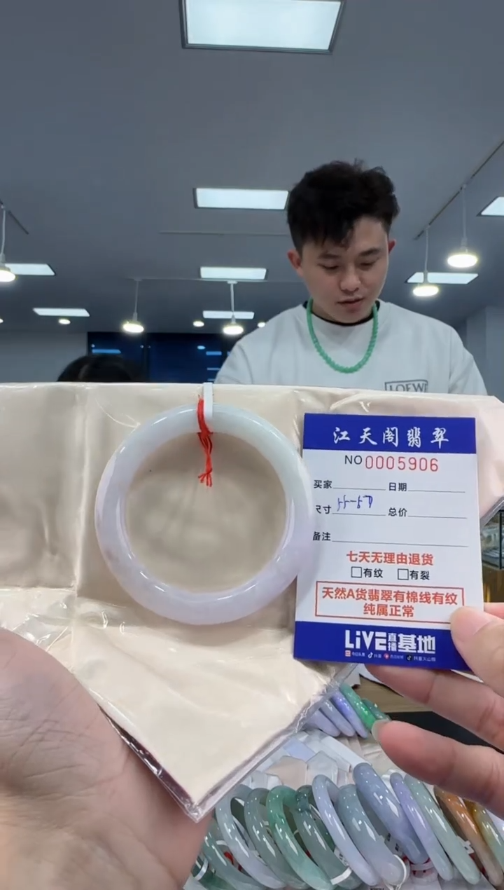 【闪购商品】翡翠手镯未镶嵌   天然A类缅料手镯