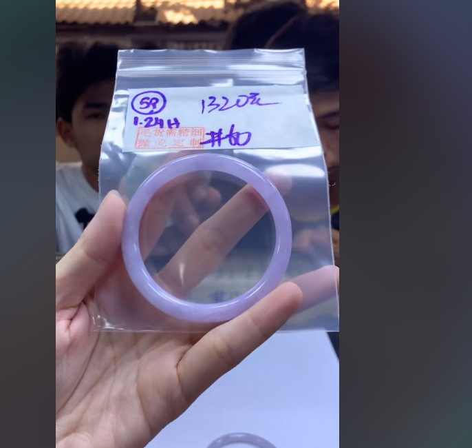 定制翡翠未镶嵌毛货需精细抛光59手镯60+1320元+拍一发一