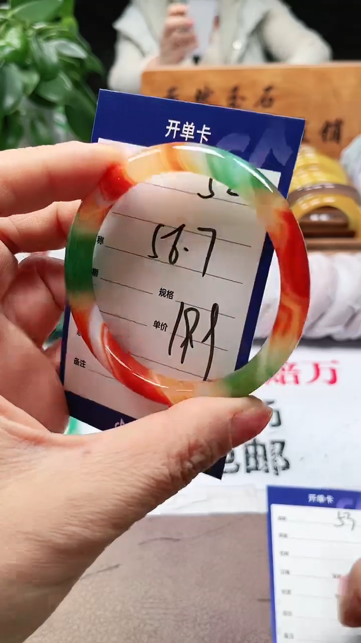 【闪购商品】玛瑙/玉髓手镯未镶嵌a52 5657多样性发货