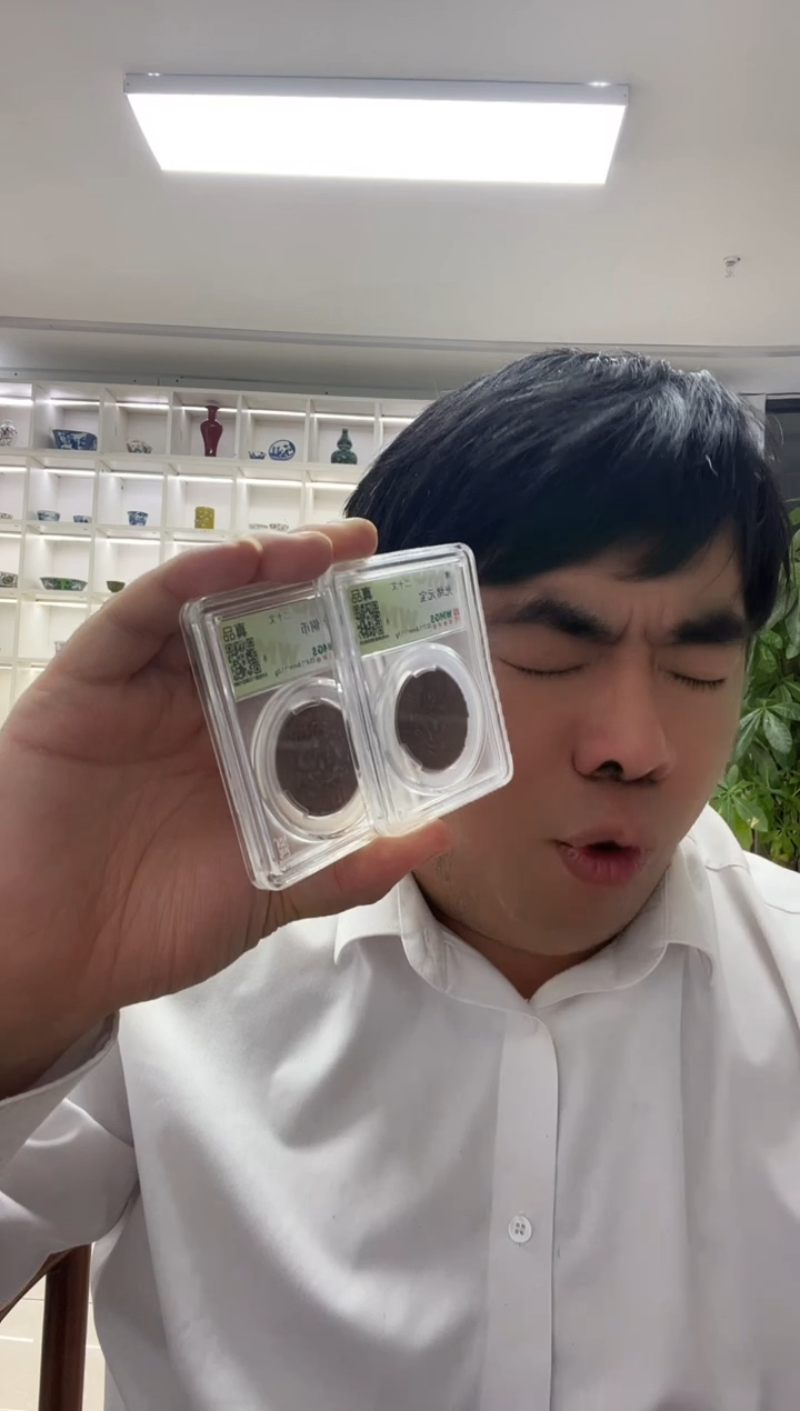 铜清代 光绪机制币2枚  同分数随机发