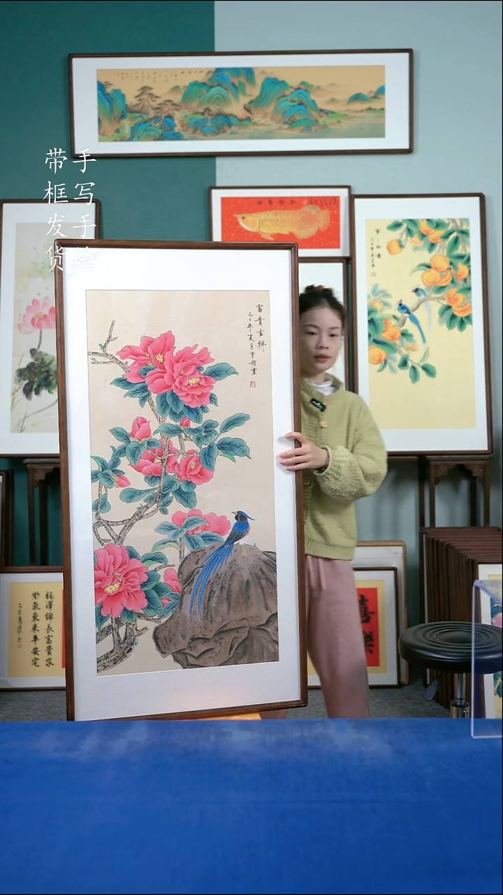 国画92牡丹65*125