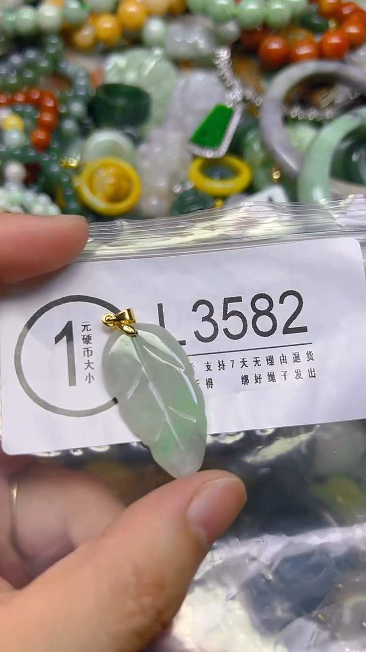翡翠未镶嵌颈饰/L/翡翠A货,一件也是批发价